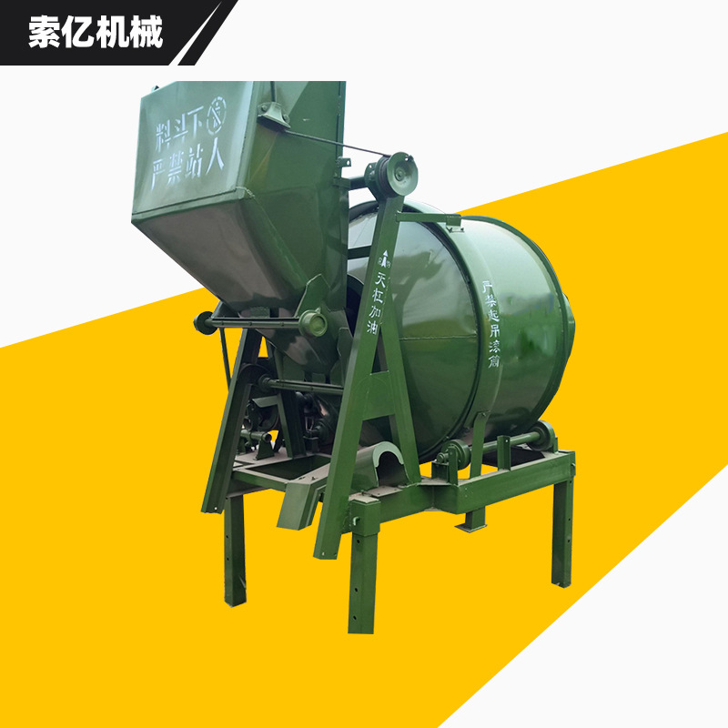现货电动柴油款水泥大沙搅拌机 工地用JZC350滚筒式混凝土搅拌机