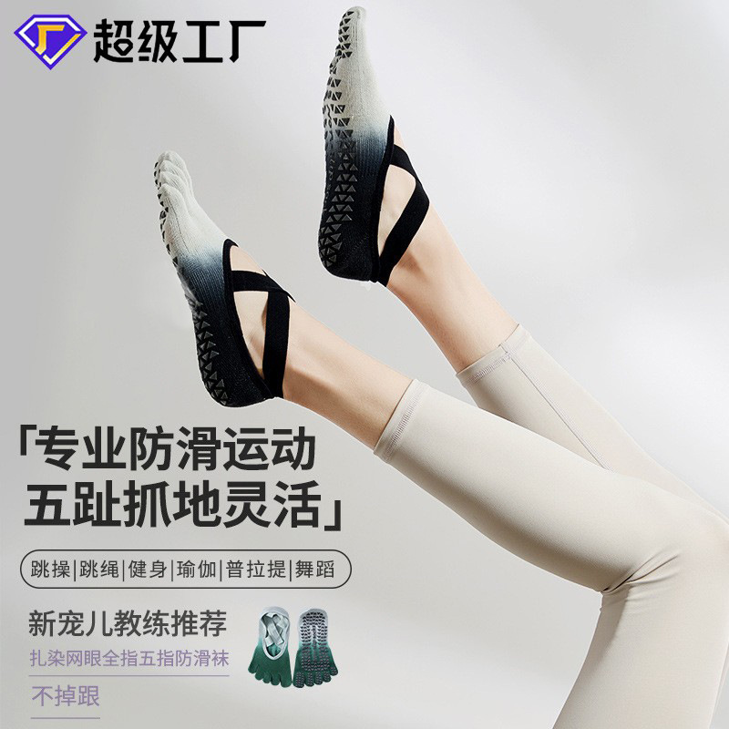 New Gradient Tie-Up Yoga Socks, Non-Slip Professional Women's Five-Toe Socks, Pilates Socks for Spring and Summer, Split-Toe Sports Use