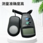 数字lx-1010b测光仪