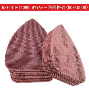 977A+�W��ɰ��98*140*140MM���ξW��ɰ�����ٴ�ĥ�������m�W��ɰ