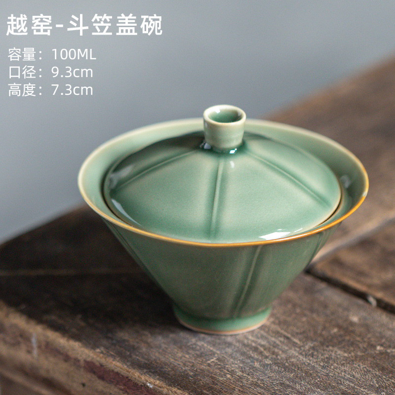 Retro Yue Kiln Bamboo Hat And Bowl,Home Kung Fu Tea Set,Tea Bowl,Single Longquan Celadon Ercai Bowl,Single