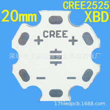 XBD2525科锐 Star PCB六角铝基板20mm科瑞Cree梅花板1.3灯板 SMT
