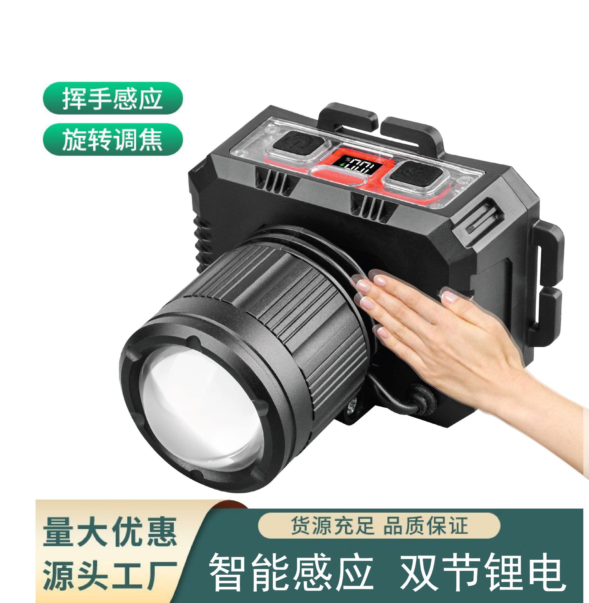 HYT8002 레이저 버블 센서 헤드라이트 [컬러 박스 세트] 백색광