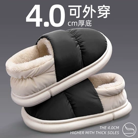 家居棉鞋;EVA拖鞋;男式一字拖