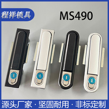MS818平面锁配电箱门锁动力柜电柜锁 开关柜门锁MS490锁MS618机箱