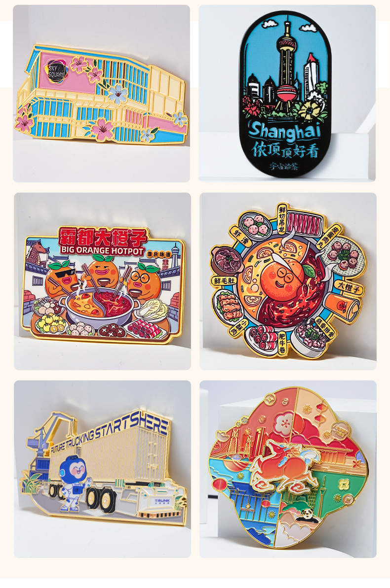 详情页冰箱贴模板26年版本_03