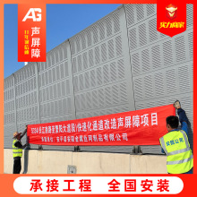 声屏障桥梁金属隔音墙高架小区隔音屏轻轨铁路高速公路声屏障厂家