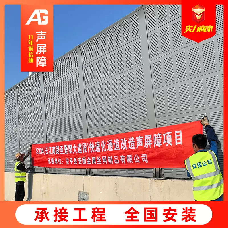 声屏障桥梁金属隔音墙高架小区隔音屏轻轨铁路高速公路声屏障厂家