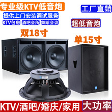 ��/�p18���ص����ڴ������䌣�IKTV�ư���̨�ݳ�15�糬���l���
