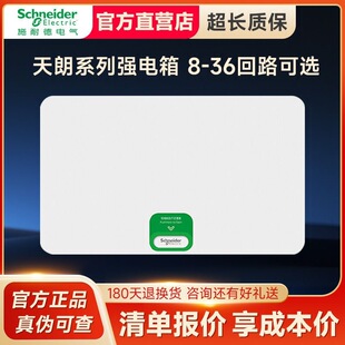 ʩ�͵�늚����ʏ��������� 8/12/16/18/20/24/36��·���������