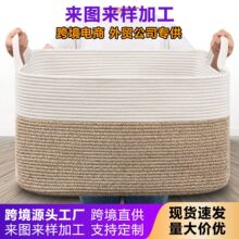 跨境货源棉绳编织脏衣篮大容量方形收纳篮玩具长方形收纳筐脏衣篓