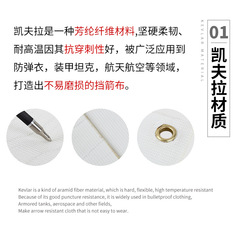 弓箭擋箭布支架戶外射箭阻箭布凱夫拉材質室內防護布尺寸廠家批發