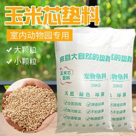 其他非金属;营养性添加剂;其他化肥