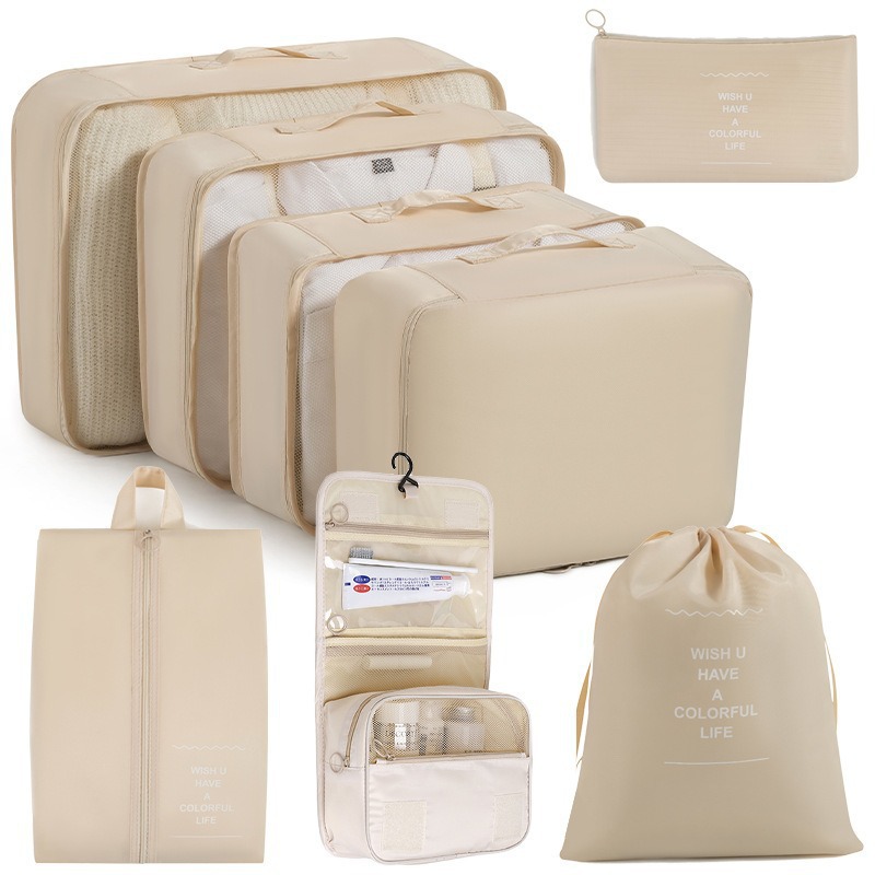 【Washing eight -piece set】 Beige color