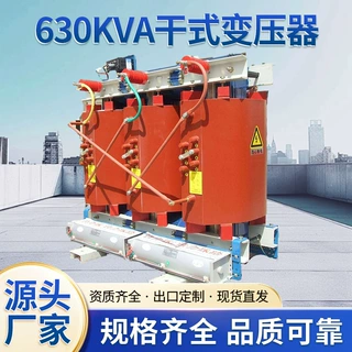 干式变压器SCB13-200KVA多种规格干式变压器噪音低节能干式变压器