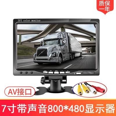 hdmi Screen, Car TV - 7inch-monitor-sound