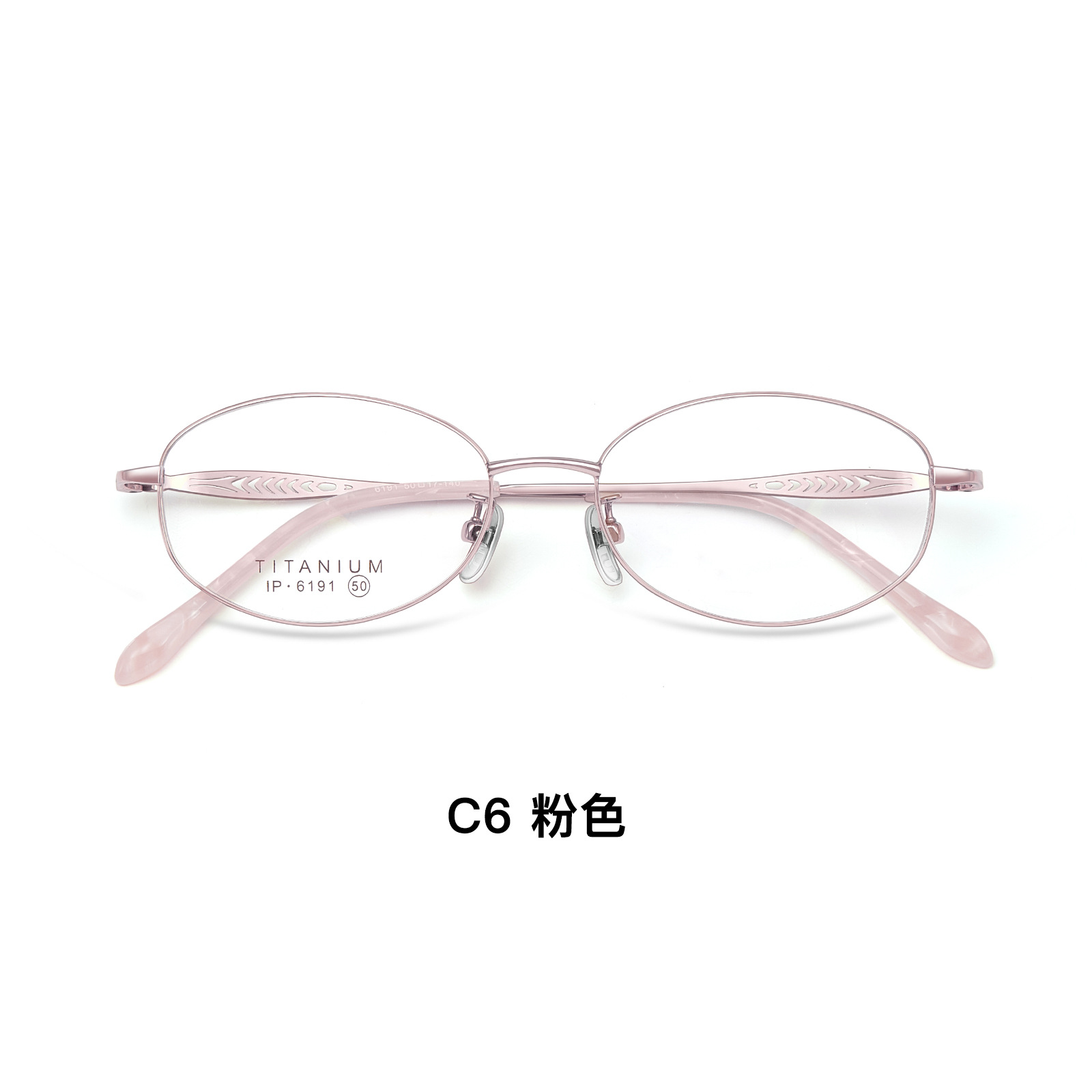 Ultra ligero puro titanio para mujer elegante y noble montura de gafas de montura completa vacío IP galvanoplastia bicolor resistente a la corrosión lote de gafas Danyang