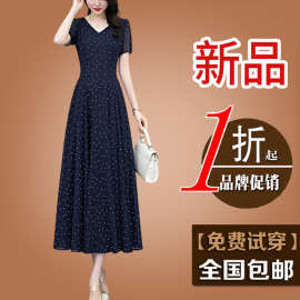 2026新款淑女风V领短袖波点连衣裙女黑色收腰显瘦气质长裙