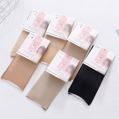 sk2326シームレスゆったりソックス 夏用超薄型 任意にカット可能 糸切れなし マット仕上げ 高齢者 妊婦向け 高伸縮性 縮まないショートソックス