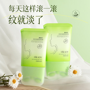 Opel Arbutin Polypeptide Anti-wrinkle Firming Beauty Neck Cream 120g Skin Rejuvenation Massage Double Roller V-shaped Neck Cream