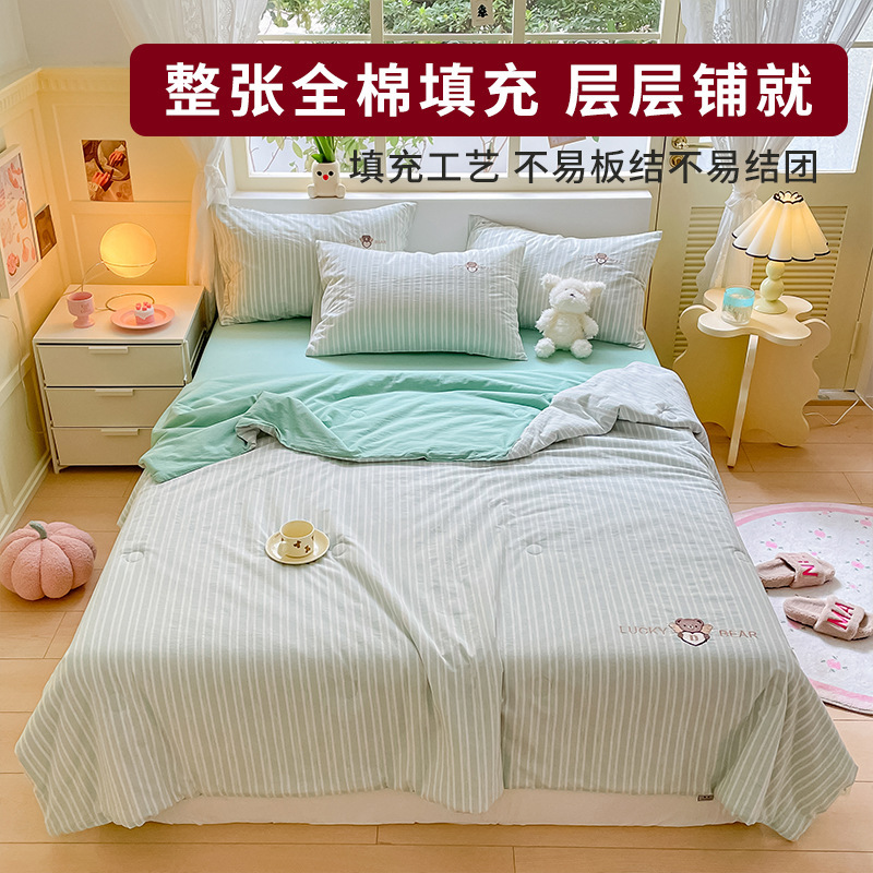 Edredón fresco de verano de algodón, colcha de aire acondicionado de algodón lavable a máquina, dormitorio individual, colcha de verano, colcha de soja, colcha de verano