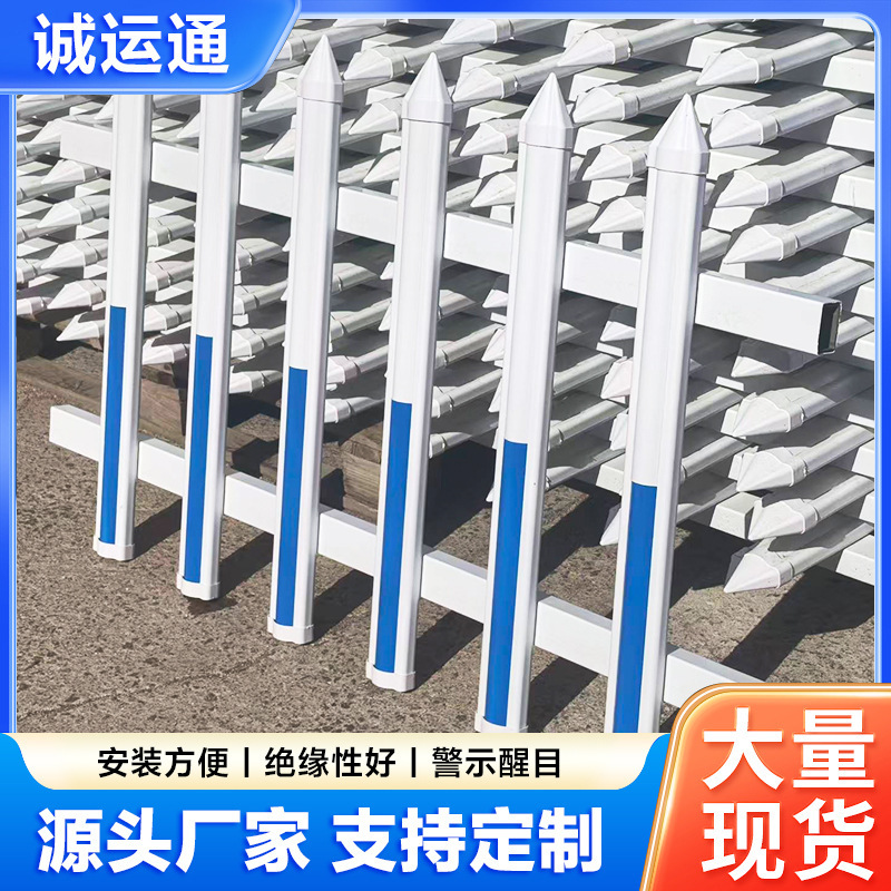 Manufacturer-Customized Pvc Plastic Steel Guardrails, Transformer Power Safety Fences, Municipal Green Space Lawn Isolation and Protection Fences