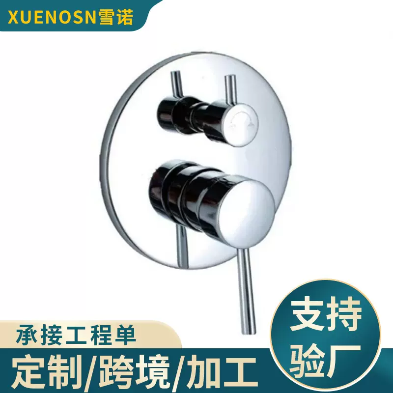 全铜暗装冷热淋浴阀体入墙式花洒龙头嵌入式3功能淋浴器