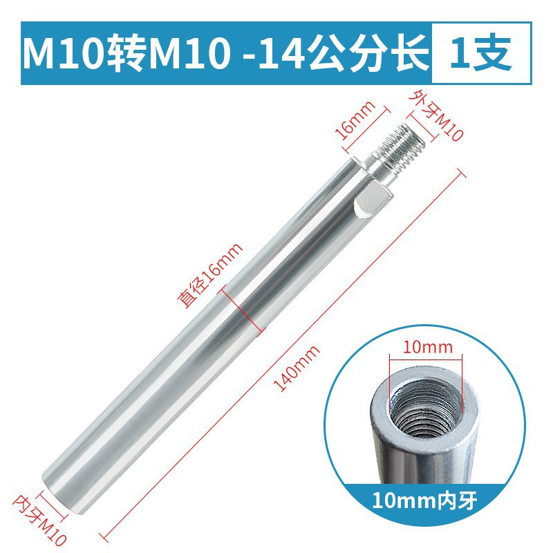 Amoladora angular Barra de conexión alargada varilla de extensión amoladora de mano accesorios de modificación multifunción agujero pulido eje del tornillo
