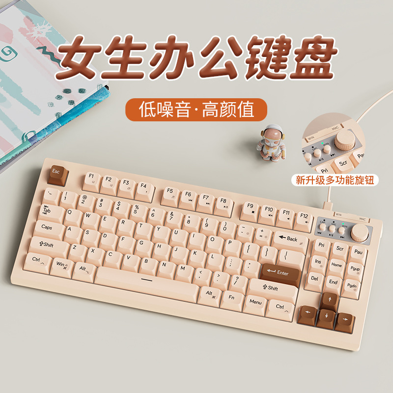 前行者v 87 bluetooth無線キーボードマウスセット静音充電typec機械手触り男女子オフィス|undefined
