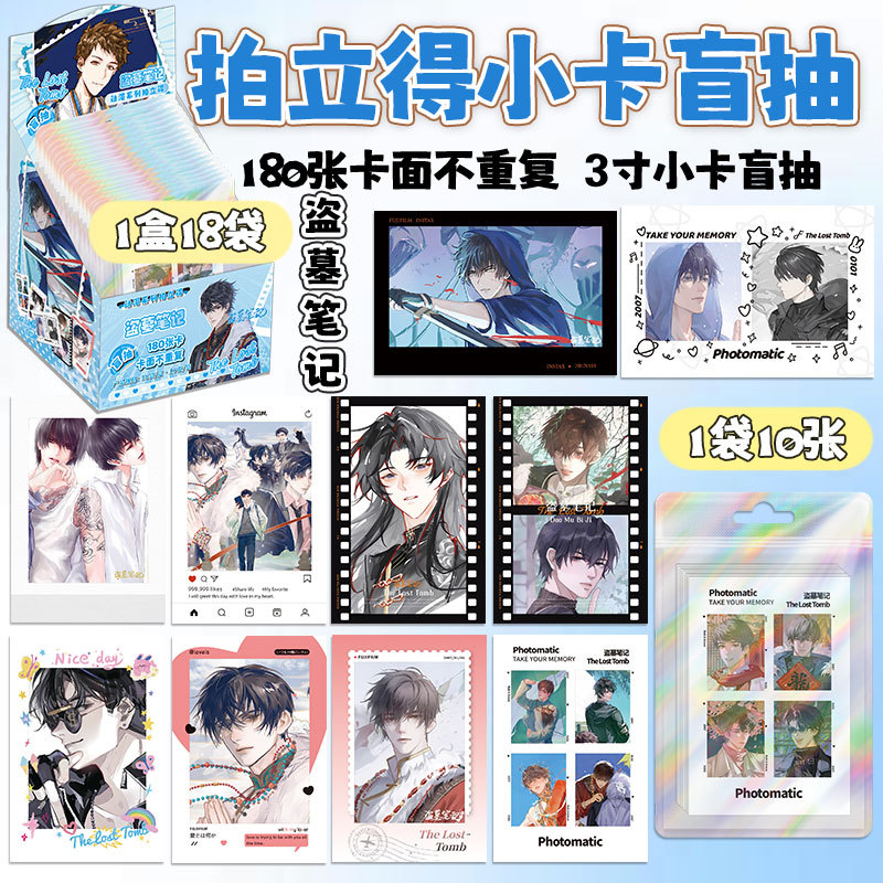 도묘 노트 (1박스에 18의 배수로 주문)