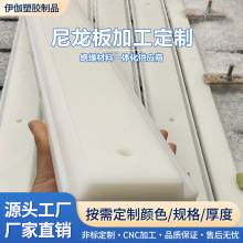 �ڰ�ɫ�������L���l��׼ӹ�pa66��ĥ������pomِ䓰�|�K���ϰ�