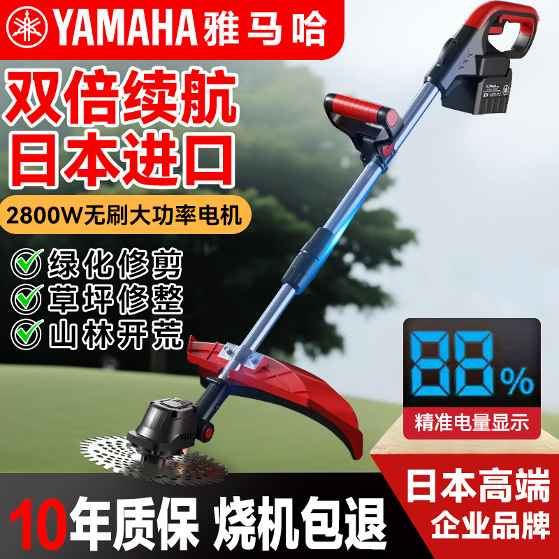 包邮新款电动割草机大功率锂电池充电式除草机家用小型打草