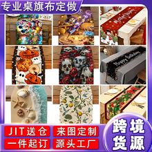 跨境新款桌旗万圣节圣诞节印花桌布高级感亚马逊客厅餐桌装饰定制