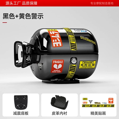 Motorcycle trunk gas tank design, made of ABS - gas-tank-tail-box-black-comes-with-lining-base-plate-stickers