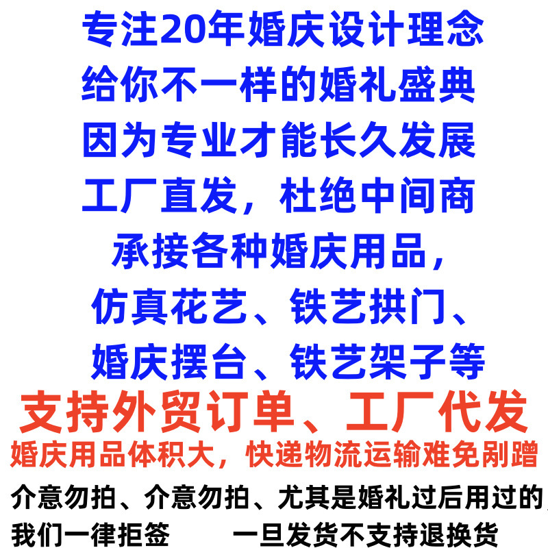 새로운 결혼식 장소 꽃꽂이 T-무대 장식 꽃꽂이 도로 안내 꽃 결혼식 무대 배경 장식 가짜 꽃 시뮬레이션 꽃 예술