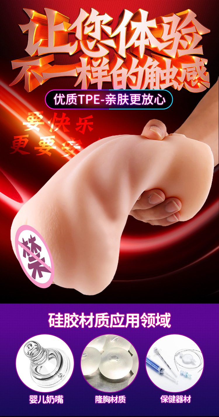 FOX Fun Cup Electric Masturbator with 7 Vibration Modes, Chinese Voice Interaction and USB Rechargeable Design — detail image 6