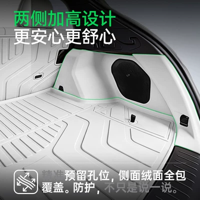 for Lynk & Co 07 GT, TPE Trunk Mat