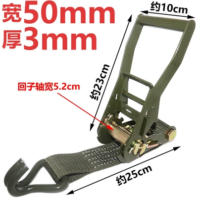 5cm Thickened Ratchet Tensioner with – Trailer rope/net/strap