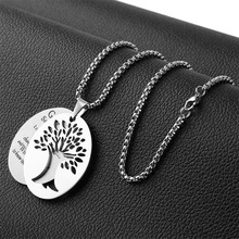 跨境热销宁静祷告生命之树不锈钢椭圆双层男女项链  中性祷告吊坠