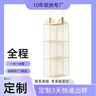 定制包包收纳神器衣柜分层悬挂式收纳双列款挂袋门后防尘简约多层