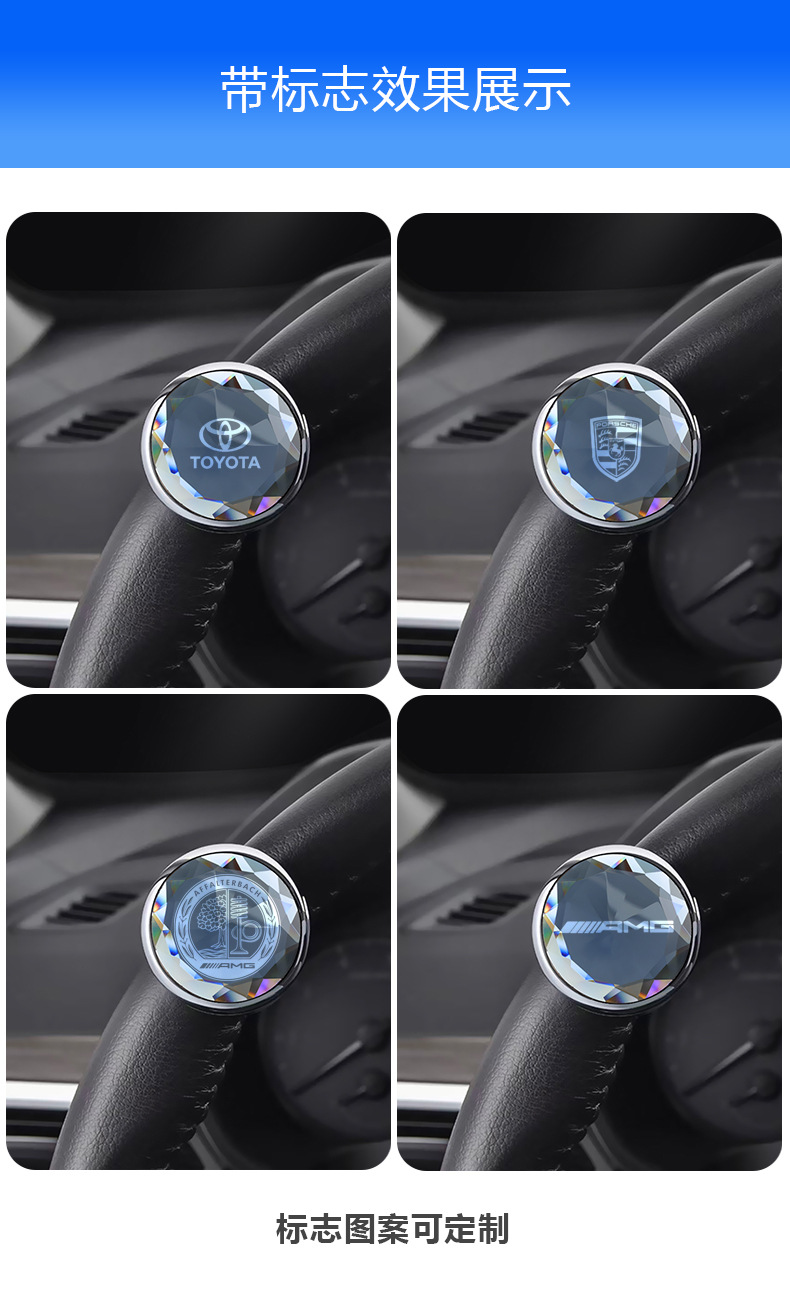 Car Crystal Steering Wheel Booster with Logo, Universal Steering Power Ball, Bearing Assist Device, Effort-Saving Ball