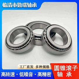 圆锥滚子轴承;圆柱滚子轴承