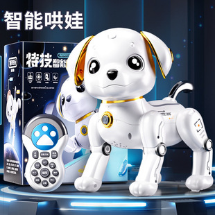 Children's Remote Control Pet Robot Dog Stunt Electric Induction Music Dancing Smart Robot Dog Birthday Gift Toy