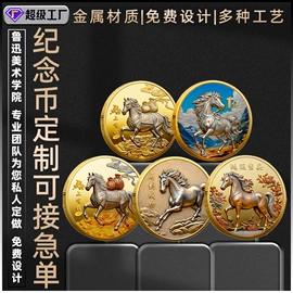 金属工艺品;冰箱贴;钥匙扣及钥匙扣配件