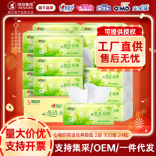����ӡ�鼈���Z����24��������Ì����b�漈����l�������鼈���]
