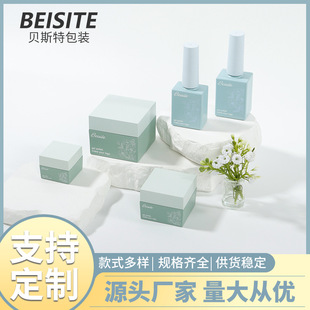 Nail Polish Glue Tank Acrylic Material Cyan Square Thickeneded Fully Blackout Liner Nail Polish Glue Sub-Bottle Custom Wholesale