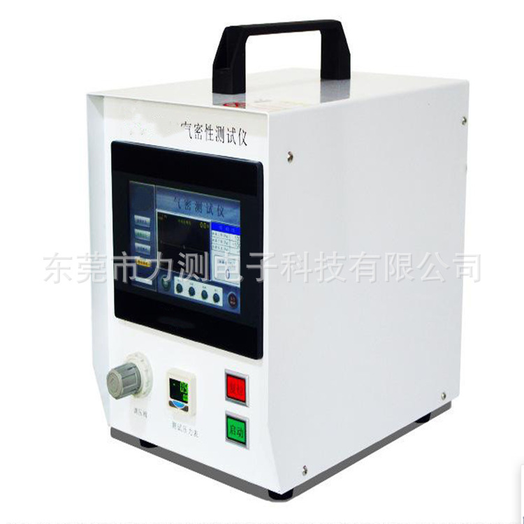 厂家直供密封性检测仪户外路灯水池灯防水防尘侧漏气密性测试仪器