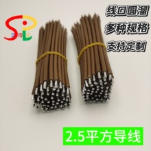 ԴSֱ о 2.5ƽPVC ԴӾ L=120mm