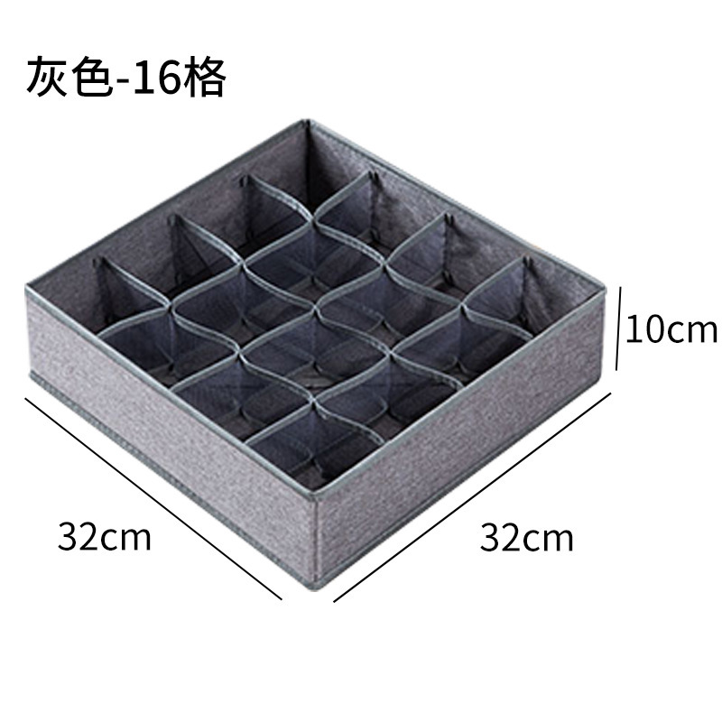 抽屉布艺内衣收纳盒袜子内裤收纳整理盒家用大容量方格收纳箱|undefined