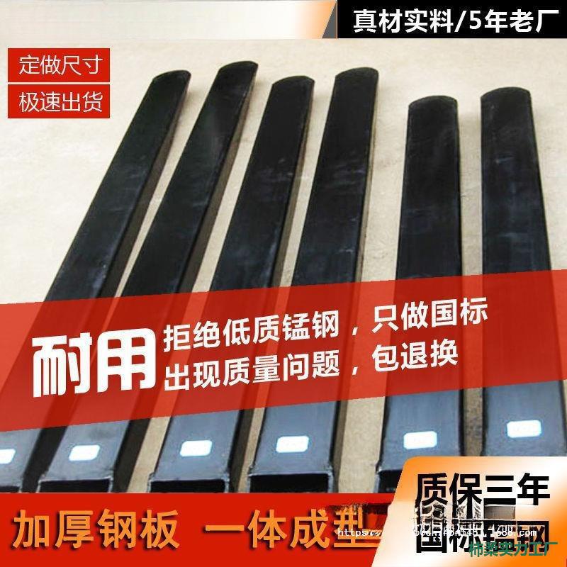 叉车叉套合力叉车加长叉套叉车铁鞋锰钢叉套叉齿套加厚铁鞋2直销